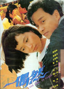 沉默的证人